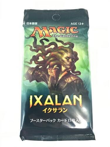 メール便発送可 Mtg マジック ザ ギャザリング イクサラン ブースターパック 日本語版 1パッ ボードゲーム プラモデルのオンライン通販ショップ ケンビル Kenbill