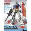 ؤΤߡEG 1/144 RX-78-2  (ưΥ)ڿʡ ץ ץǥ<img class='new_mark_img2' src='https://img.shop-pro.jp/img/new/icons60.gif' style='border:none;display:inline;margin:0px;padding:0px;width:auto;' />