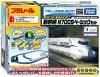 ؤΤߡۥץ졼 ä褯餻褦!  N700S ١ååȡڿʡ <img class='new_mark_img2' src='https://img.shop-pro.jp/img/new/icons60.gif' style='border:none;display:inline;margin:0px;padding:0px;width:auto;' />