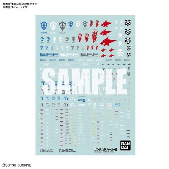 メール便発送可 ガンダムデカール Gd121 Hg 機動戦士ガンダムage汎用 1 新品 ガンプ ボードゲーム プラモデルのオンライン通販ショップ ケンビル Kenbill