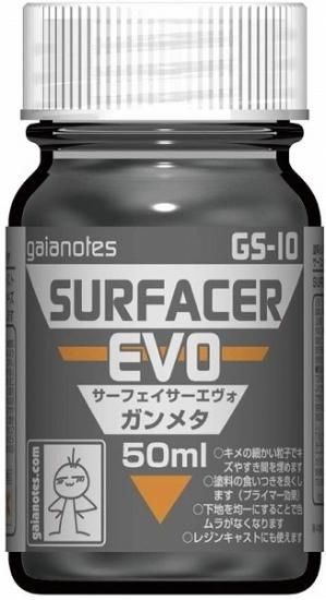 宅配便のみ】ガイアカラー GS-10 サーフェイサーエヴォ ガンメタ