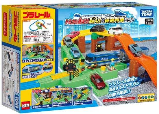 宅配便のみ】プラレール トミカと遊ぼう！ 踏切＆貨物列車セット【新品