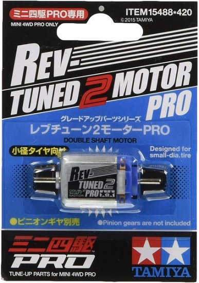 【メール便発送可】ミニ四駆 No.488 レブチューン2モーターPRO【新品】 グレードアップパーツ 改造 -  ボードゲーム・プラモデルのオンライン通販ショップ：ケンビル[KenBill]