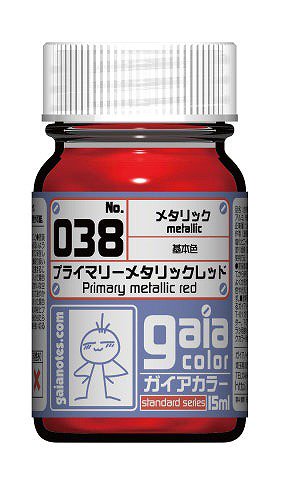 宅配便のみ】ガイアカラー 038 プライマリーメタリックレッド【新品