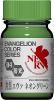 ؤΤߡۥ顼 EVANGELION 顼꡼  EV-04 ͥ󥰥꡼<img class='new_mark_img2' src='https://img.shop-pro.jp/img/new/icons60.gif' style='border:none;display:inline;margin:0px;padding:0px;width:auto;' />