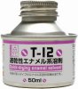 ؤΤߡۥ顼 ®ʥϺ  50ml  T-12ڿʡ <img class='new_mark_img2' src='https://img.shop-pro.jp/img/new/icons60.gif' style='border:none;display:inline;margin:0px;padding:0px;width:auto;' />