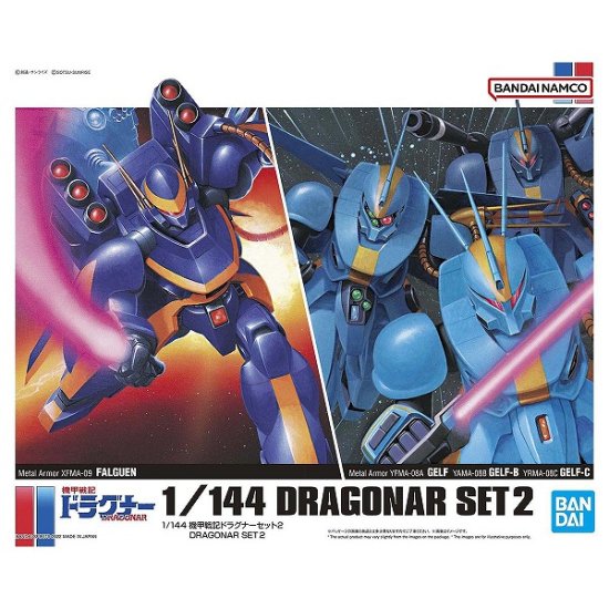 【宅配便のみ】1/144 機甲戦記ドラグナーセット2【新品】 プラモデル【28%OFF】 -  ボードゲーム・プラモデルのオンライン通販ショップ：ケンビル[KenBill]