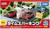 ؤΤߡۥȥߥ ȥߥ ॺѡ󥰡ڿʡ ȥߥ ߥ˥ TOMICA<img class='new_mark_img2' src='https://img.shop-pro.jp/img/new/icons60.gif' style='border:none;display:inline;margin:0px;padding:0px;width:auto;' />