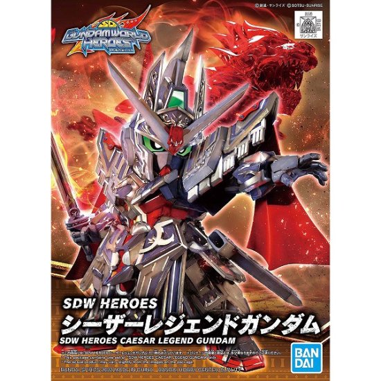 【宅配便のみ】SDW HEROES (019) シーザーレジェンドガンダム【新品】 SDガンダムワー -  ボードゲーム・プラモデルのオンライン通販ショップ：ケンビル[KenBill]