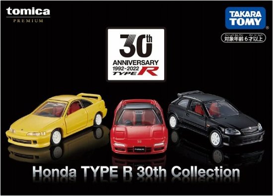 宅配便のみ】トミカ トミカプレミアム Honda TYPE R 30th Collection