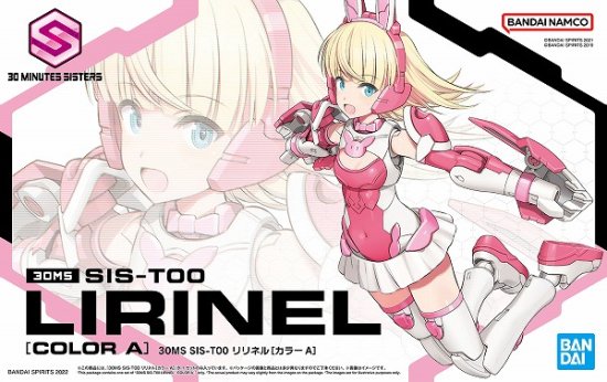 宅配便のみ】30MS SIS-T00 リリネル[カラーA]【新品】 30 MINUTES SIST - ボードゲーム・プラモデル のオンライン通販ショップ：ケンビル[KenBill]