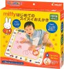 ؤΤߡ ߥåեϤƤΥ miffyڿʡ ΰ 9%OFF<img class='new_mark_img2' src='https://img.shop-pro.jp/img/new/icons60.gif' style='border:none;display:inline;margin:0px;padding:0px;width:auto;' />