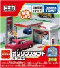 ؤΤߡۥȥߥ ȥߥ 󥹥 ENEOSڿʡ ȥߥ ߥ˥ TOMICA<img class='new_mark_img2' src='https://img.shop-pro.jp/img/new/icons60.gif' style='border:none;display:inline;margin:0px;padding:0px;width:auto;' />