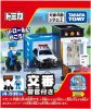 ؤΤߡۥȥߥ ȥߥ  (ٴդ)ڿʡ ȥߥ ߥ˥ TOMICA<img class='new_mark_img2' src='https://img.shop-pro.jp/img/new/icons1.gif' style='border:none;display:inline;margin:0px;padding:0px;width:auto;' />