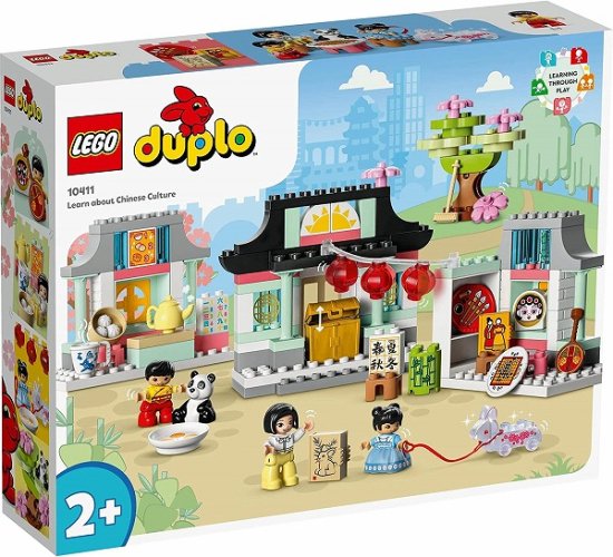 【宅配便のみ】レゴ デュプロ デュプロのまち 中国のくらし 10411【新品】 LEGO 知育玩具 -  ボードゲーム・プラモデルのオンライン通販ショップ：ケンビル[KenBill]