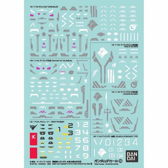 けんちゃん様専用、ガンプラまとめ売り ジャンク品】ガンプラ