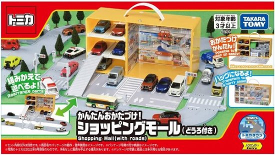 【宅配便のみ】トミカ トミカ かんたんおかたづけ! ショッピングモール (どうろ付き)【新品】 トミ -  ボードゲーム・プラモデルのオンライン通販ショップ：ケンビル[KenBill]