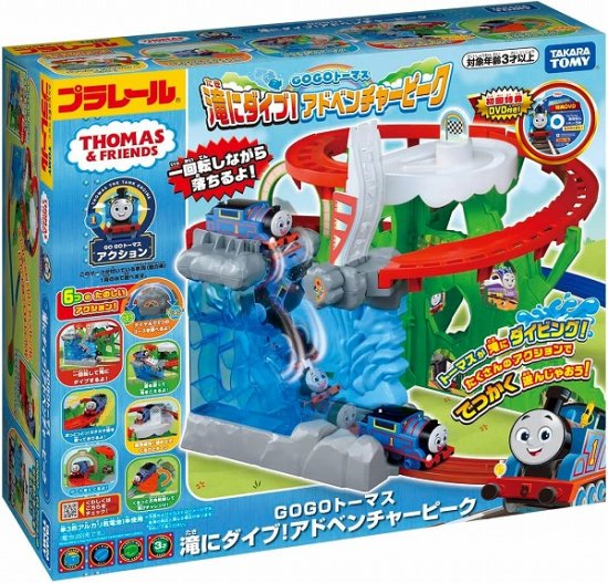 宅配便のみ】プラレール トーマス GOGOトーマス 滝にダイブ! アドベンチャーピーク (初回特典 -  ボードゲーム・プラモデル・おもちゃのオンライン通販ショップ：ケンビル[KenBill]