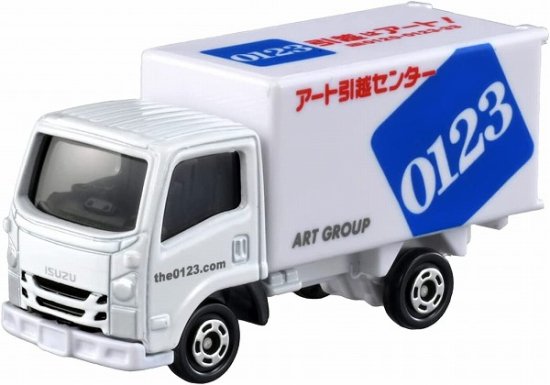 【宅配便のみ】トミカ 057 アート引越センター トラック【新品】 ミニカー TOMICA -  ボードゲーム・プラモデルのオンライン通販ショップ：ケンビル[KenBill]