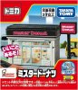 ؤΤߡۥȥߥ ȥߥ ߥɡʥġڿʡ ȥߥ ߥ˥ TOMICA<img class='new_mark_img2' src='https://img.shop-pro.jp/img/new/icons1.gif' style='border:none;display:inline;margin:0px;padding:0px;width:auto;' />