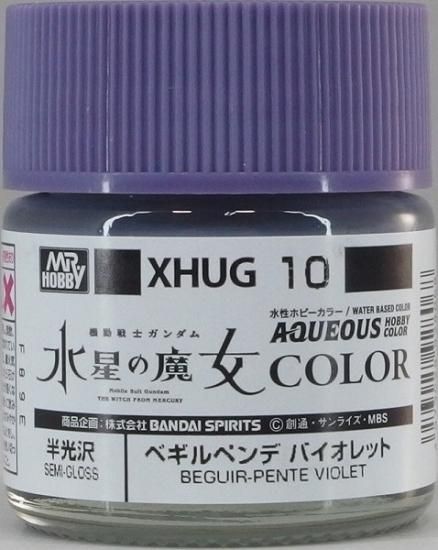 宅配便のみ】ガンプラ 塗料 水性ガンダムカラー XHUG10