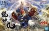 ؤΤߡHG ζ (ͺ勵)ڿʡ BANDAI Х ץǥ8%OFF<img class='new_mark_img2' src='https://img.shop-pro.jp/img/new/icons60.gif' style='border:none;display:inline;margin:0px;padding:0px;width:auto;' />