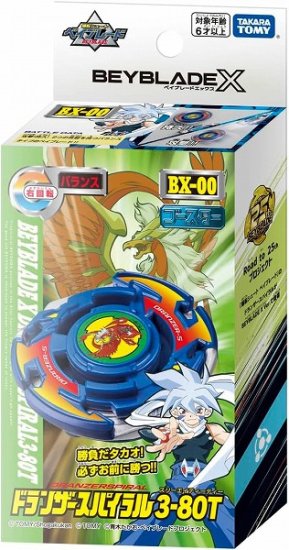 【宅配便のみ】ベイブレードX BX-00 ブースター ドランザースパイラル 3-80T【新品】 BE -  ボードゲーム・プラモデルのオンライン通販ショップ：ケンビル[KenBill]