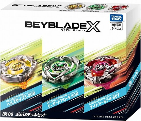 宅配便のみ】ベイブレードX BX-08 3on3 デッキセット【新品】 BEYBLADE