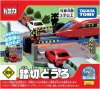 ؤΤߡۥȥߥ ȥߥ ե ȥߥ Ƨڤɤڿʡ ȥߥ ߥ˥ TOMICA<img class='new_mark_img2' src='https://img.shop-pro.jp/img/new/icons60.gif' style='border:none;display:inline;margin:0px;padding:0px;width:auto;' />