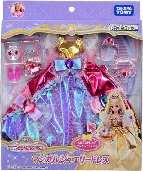 販売 リカ ちゃん プリンセス ドレス