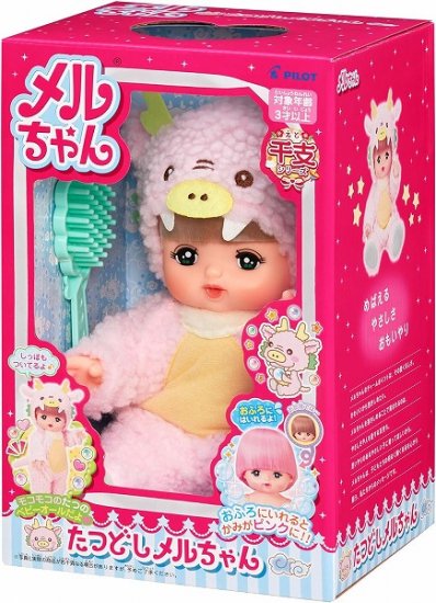 宅配便のみ】メルちゃん お人形セット たつどしメルちゃん【新品】 パイロットインキ メルちゃん  ボードゲーム・プラモデルのオンライン通販ショップ：ケンビル[KenBill]