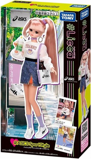 【宅配便のみ】リカちゃん ドール #Licca #アシックススポーツスタイル【新品】 (リカちゃん人 -  ボードゲーム・プラモデルのオンライン通販ショップ：ケンビル[KenBill]