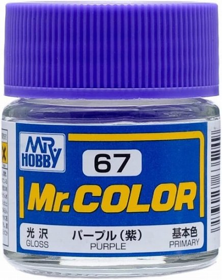 宅配便のみ】塗料 C67 パープル(紫)【新品】 GSIクレオス Mr.カラー