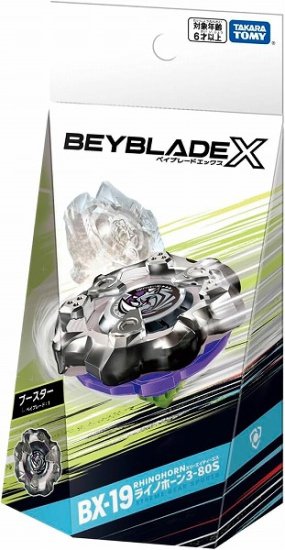 【宅配便のみ】ベイブレードX BX-19 ブースター ライノホーン 3-80S【新品】 BEYBLA -  ボードゲーム・プラモデルのオンライン通販ショップ：ケンビル[KenBill]