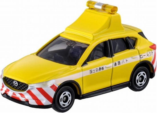 【宅配便のみ】トミカ 093 マツダ CX-5 道路パトロールカー【新品】 ミニカー TOMICA -  ボードゲーム・プラモデルのオンライン通販ショップ：ケンビル[KenBill]