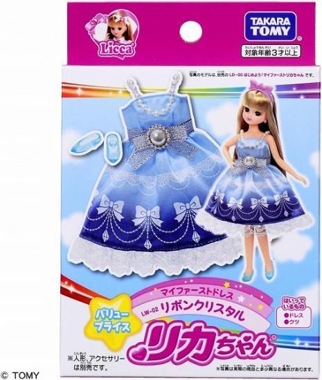 宅配便のみ】リカちゃん マイファーストドレス LW-02 リボン