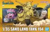 ؤΤߡ1/35 ɥɹ񲦷104 (SAND LAND)ڿʡ ץǥ7%OFF<img class='new_mark_img2' src='https://img.shop-pro.jp/img/new/icons60.gif' style='border:none;display:inline;margin:0px;padding:0px;width:auto;' />