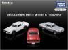 【宅配便のみ】トミカ トミカプレミアム NISSAN SKYLINE 3 MODELS Collection【新品】 ミニカー TOMICA<img class='new_mark_img2' src='https://img.shop-pro.jp/img/new/icons60.gif' style='border:none;display:inline;margin:0px;padding:0px;width:auto;' />