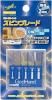 【メール便発送可】ゴッドハンド スピンブレード GH-SB-1-3 ホビー用工具【新品】 GodHa<img class='new_mark_img2' src='https://img.shop-pro.jp/img/new/icons60.gif' style='border:none;display:inline;margin:0px;padding:0px;width:auto;' />