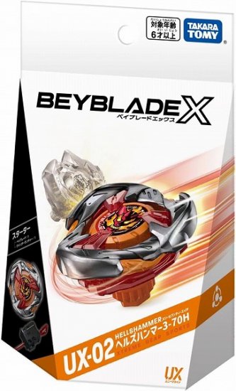 宅配便のみ】ベイブレードX UX-02 スターター ヘルズハンマー 3-70H【新品】 BEYBLADE X タカラトミー -  ボードゲーム・プラモデル・おもちゃのオンライン通販ショップ：ケンビル[KenBill]