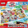 ؤΤߡۥȥߥ ХǤäѤ! ٤ꥵɥڿʡ ߥ˥ TOMICA9%OFF<img class='new_mark_img2' src='https://img.shop-pro.jp/img/new/icons1.gif' style='border:none;display:inline;margin:0px;padding:0px;width:auto;' />