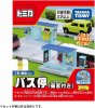 ؤΤߡۥȥߥ ȥߥ Х (դ)ڿʡ ȥߥ ߥ˥ TOMICA<img class='new_mark_img2' src='https://img.shop-pro.jp/img/new/icons1.gif' style='border:none;display:inline;margin:0px;padding:0px;width:auto;' />
