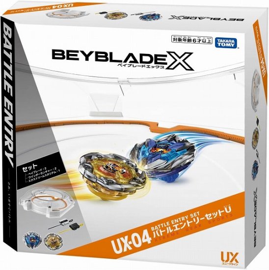 宅配便のみ】ベイブレードX UX-04 バトルエントリーセットU【新品】 BEYBLADE X タカラトミー -  ボードゲーム・プラモデル・おもちゃのオンライン通販ショップ：ケンビル[KenBill]