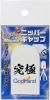 【メール便発送可】ゴッドハンド ニッパーキャップ GH-NC1 ホビー用工具【新品】 GodHand<img class='new_mark_img2' src='https://img.shop-pro.jp/img/new/icons60.gif' style='border:none;display:inline;margin:0px;padding:0px;width:auto;' />