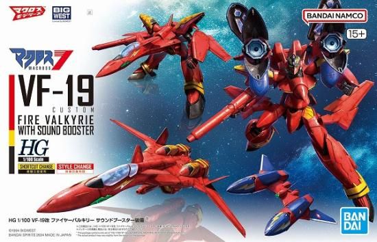 宅配便のみ】HG 1/100 VF-19改 ファイヤーバルキリー サウンド 