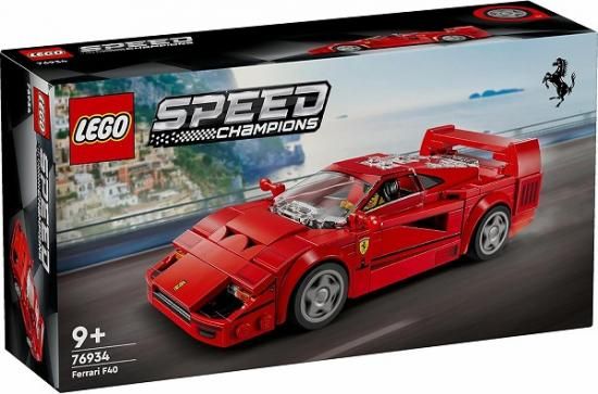 【宅配便のみ】レゴ スピードチャンピオン Ferrari F40 スーパーカー 76934【新品】 LEGO　知育玩具 -  ボードゲーム・プラモデル・おもちゃのオンライン通販ショップ：ケンビル[KenBill]