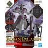 【宅配便のみ】30MF A-04 クラスアップアーマー (ローザンパラディン)【新品】 プラモデル <img class='new_mark_img2' src='https://img.shop-pro.jp/img/new/icons60.gif' style='border:none;display:inline;margin:0px;padding:0px;width:auto;' />