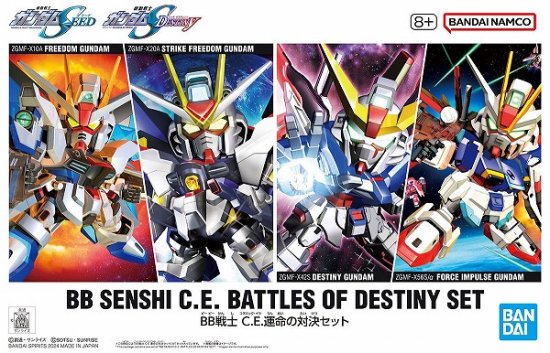 宅配便のみ】BB戦士 C.E.運命の対決セット (機動戦士ガンダムSEED・SEED DESTIN -  ボードゲーム・プラモデル・おもちゃのオンライン通販ショップ：ケンビル[KenBill]