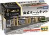 【宅配便のみ】プラレール リアルクラス 島式ホームキット【新品】 タカラトミー ストラクチャー 情景<img class='new_mark_img2' src='https://img.shop-pro.jp/img/new/icons60.gif' style='border:none;display:inline;margin:0px;padding:0px;width:auto;' />