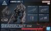 ؤΤߡ30MM ץѡĥå WEAPON SET 02 ARMORED CORE<img class='new_mark_img2' src='https://img.shop-pro.jp/img/new/icons60.gif' style='border:none;display:inline;margin:0px;padding:0px;width:auto;' />